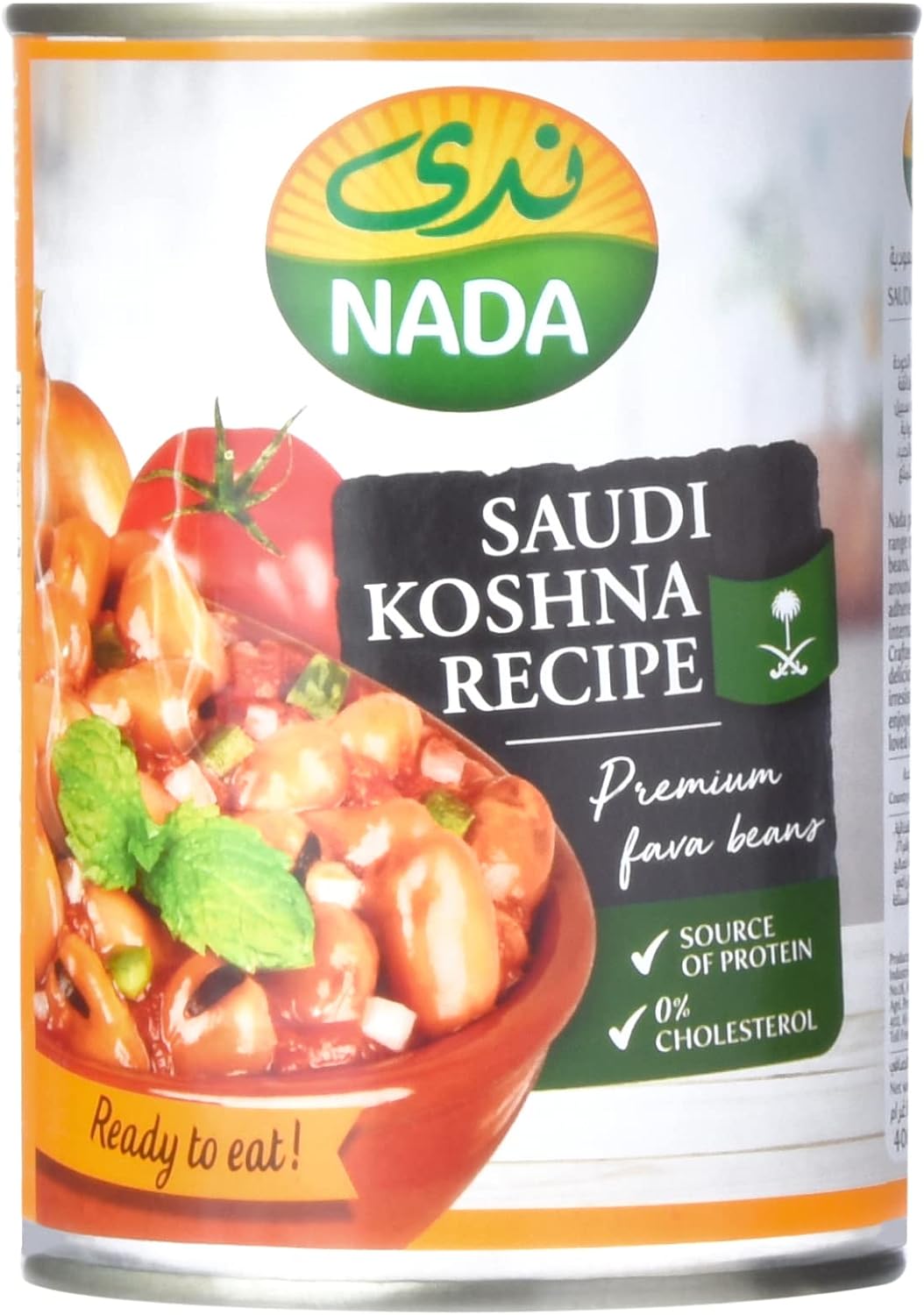 Nada Saudi Koshna Recipe Fava Beans 400G -Pack Of 1