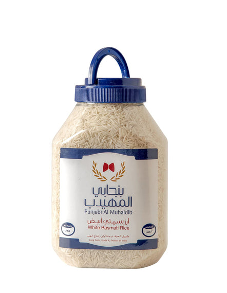 Punjabi Almuhaidib Indian White Basmati Rice - 2Kg