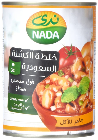 Nada Saudi Koshna Recipe Fava Beans 400G -Pack Of 1