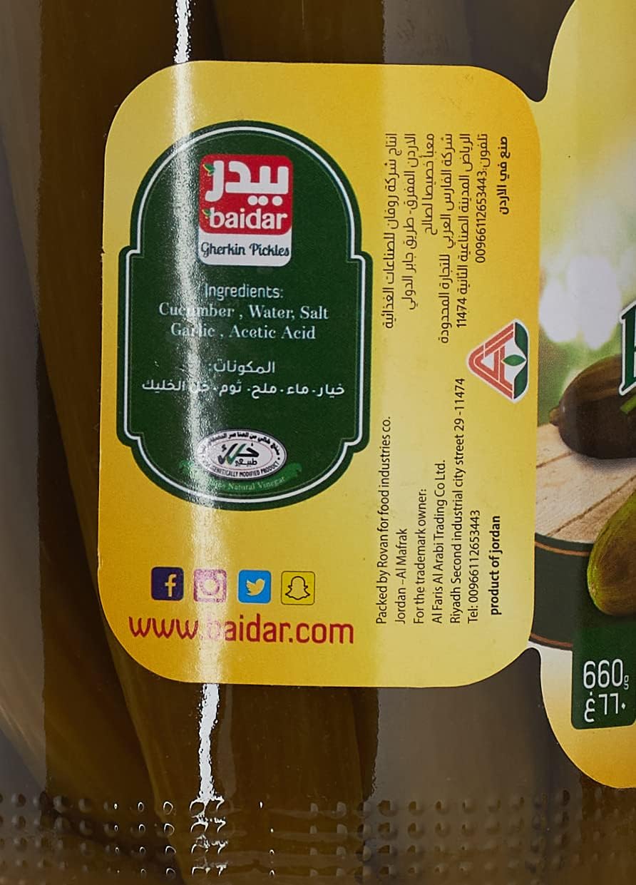 Baidar Cucumber Pickle, 660 g