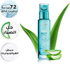 L'Oréal Paris Hydra Genius Aloe Water & Hyaluronic Acid 72H Liquid Moisturizer