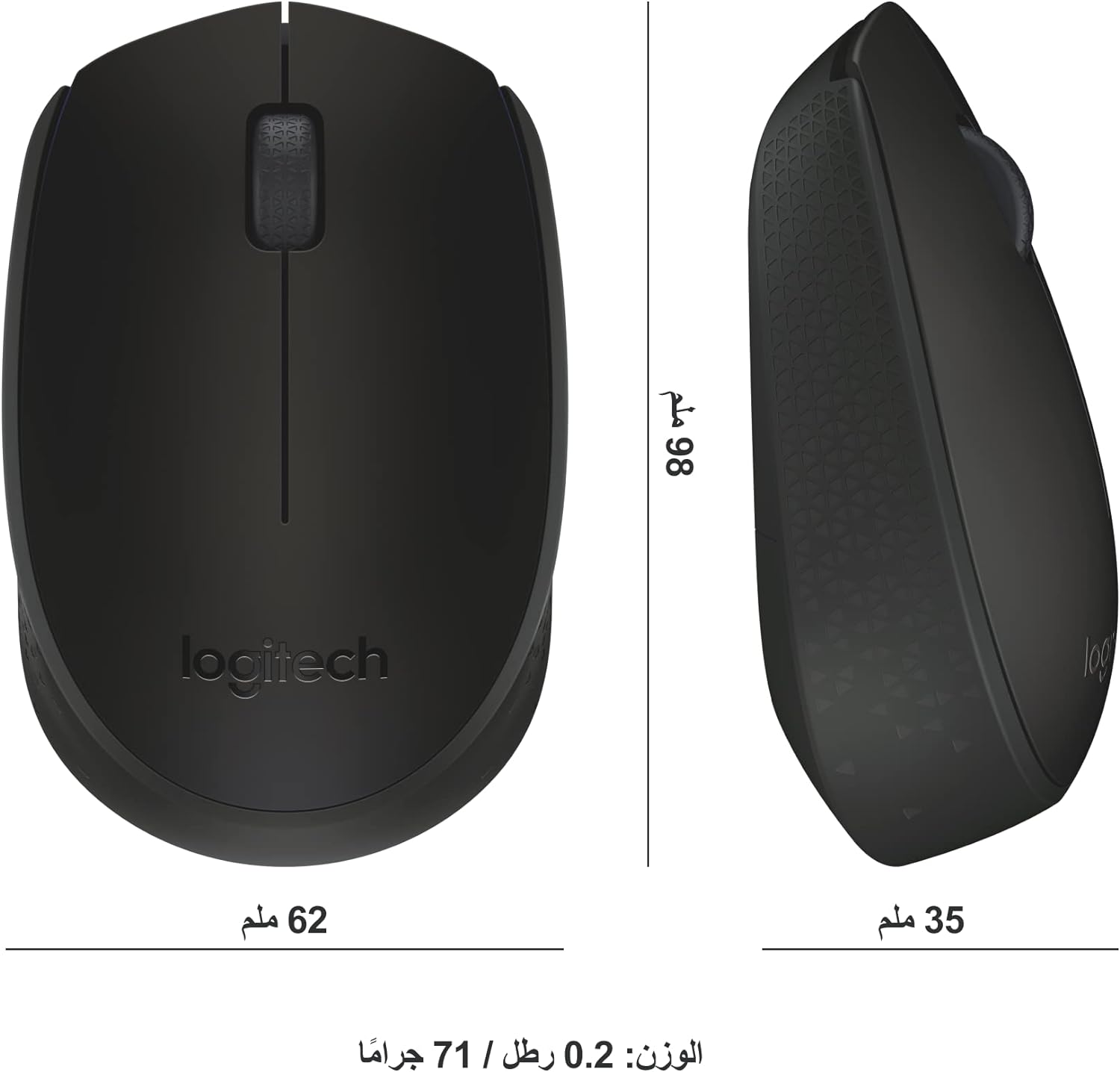 Logitech M171 Wireless Mouse for PC, Mac, Laptop, 2.4 GHz with USB Mini Receiver, Optical Tracking, 12-Months Battery Life, Ambidextrous - Rose, One Size