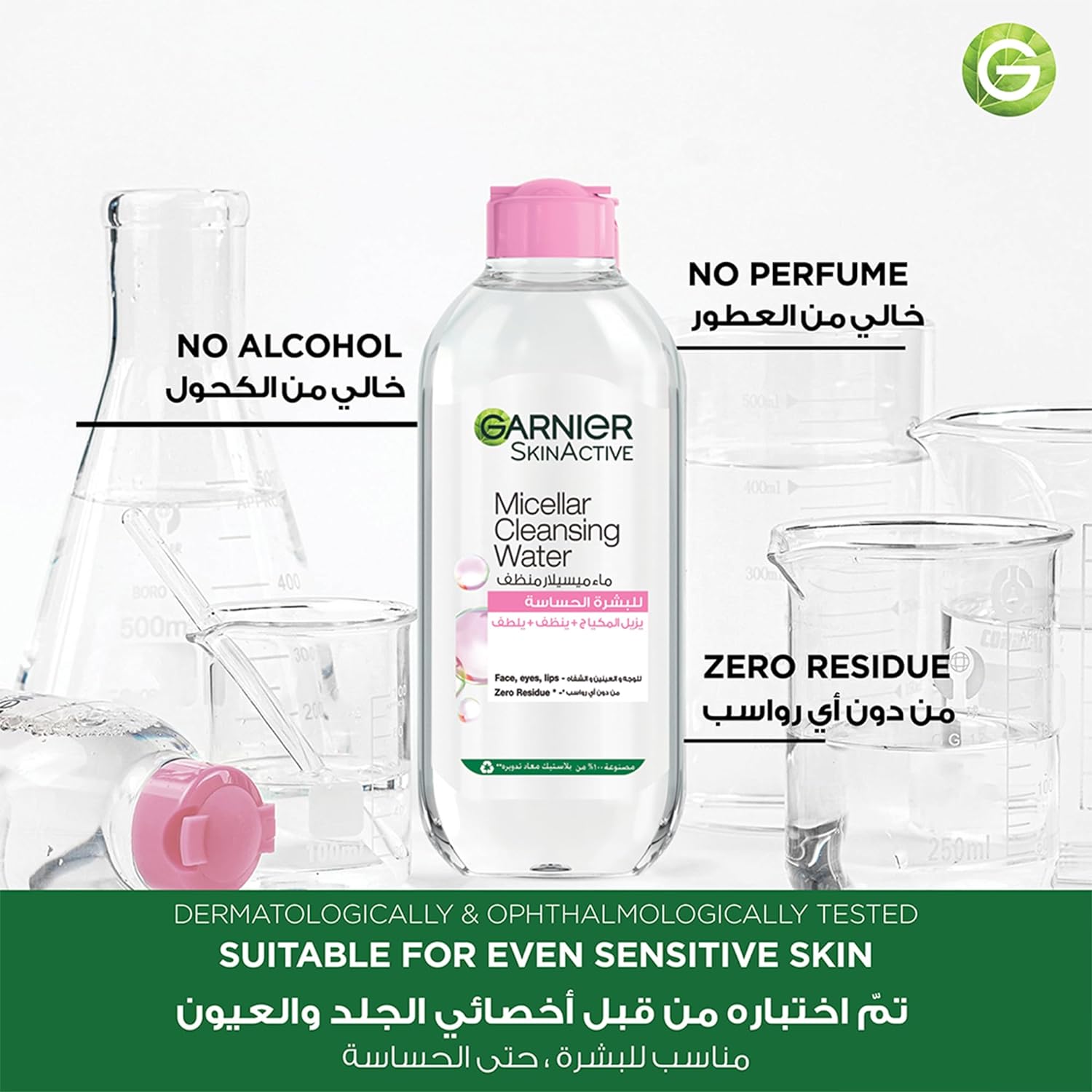 Garnier SkinActive Micellar Cleansing Water Classic 400ml