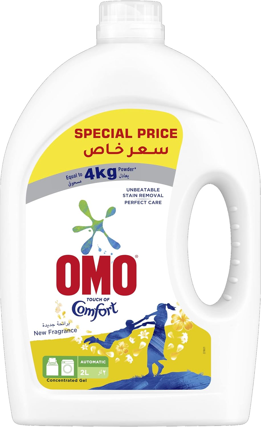 Omo Automatic Liquid Laundry Detergent, with a Touch of Comfort, 2L