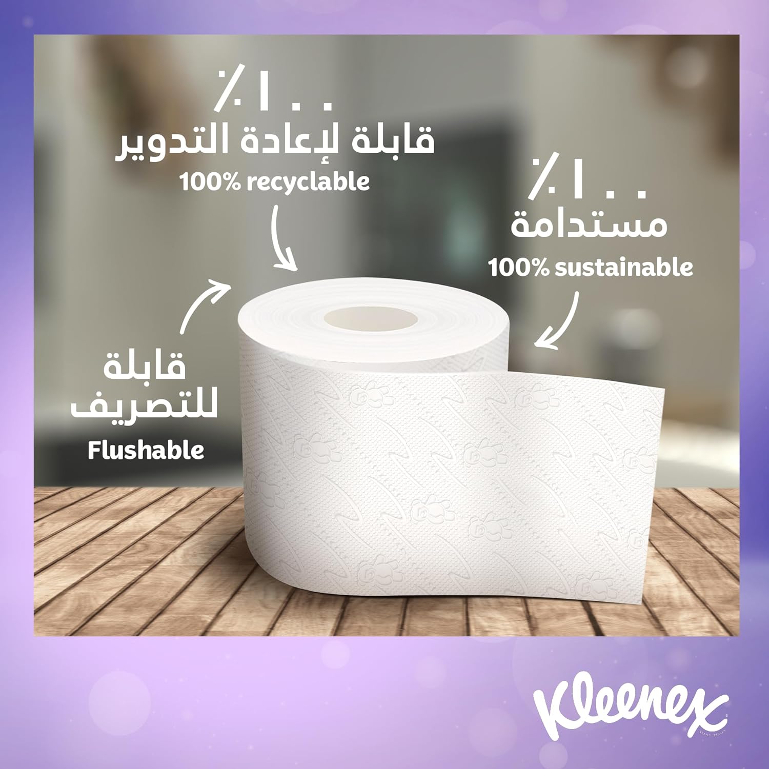 Kleenex Extra Dry Toilet Tissue Paper, 3 Ply, 20 Rolls X 160 Sheets, Embossed Bathroom Tissue With Superior Absorbency
