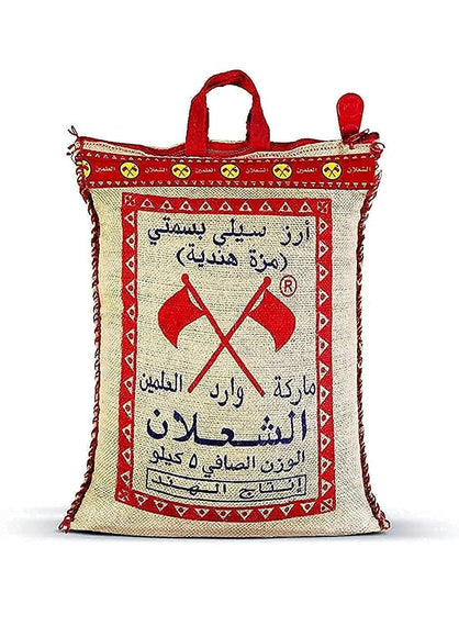 Alshalan Basmati Rice, 5Kg - Pack of 1, 0123603