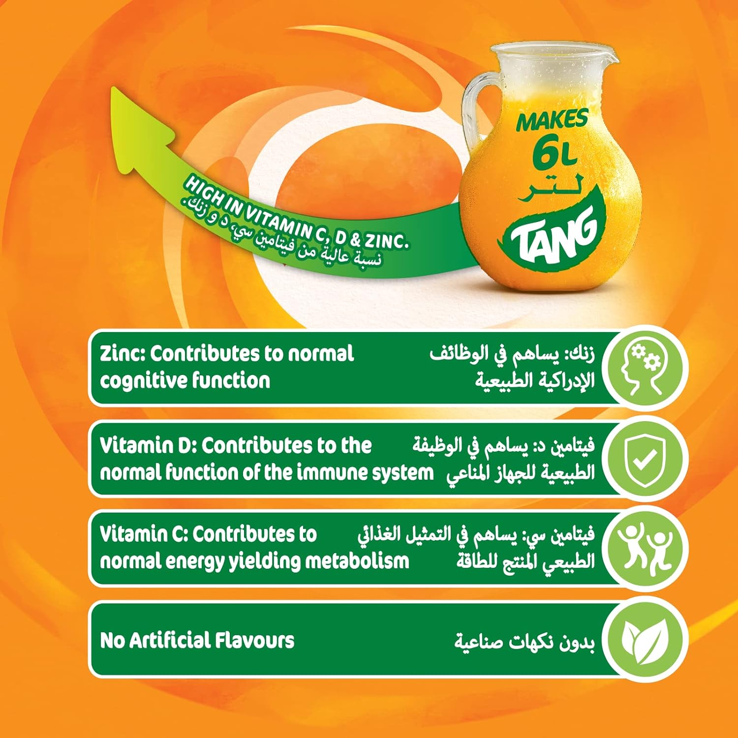 Tang Orange Flavoured Powder Drink Bottle, 750G - Pack Of 1