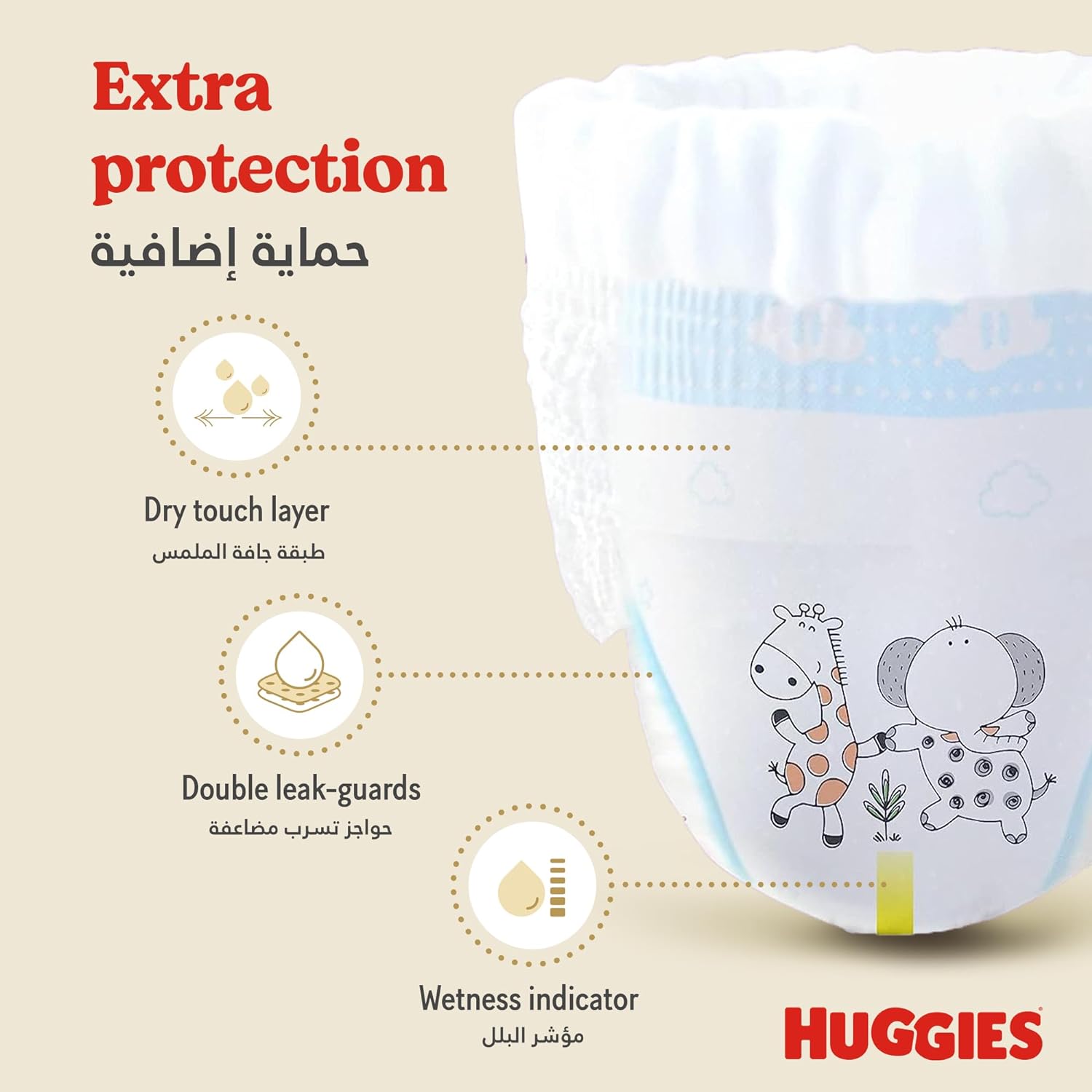 Huggies Extra Care Culottes, Size 5, 12 - 17 kg, Twin Jumbo Pack, 88 Diaper Pants