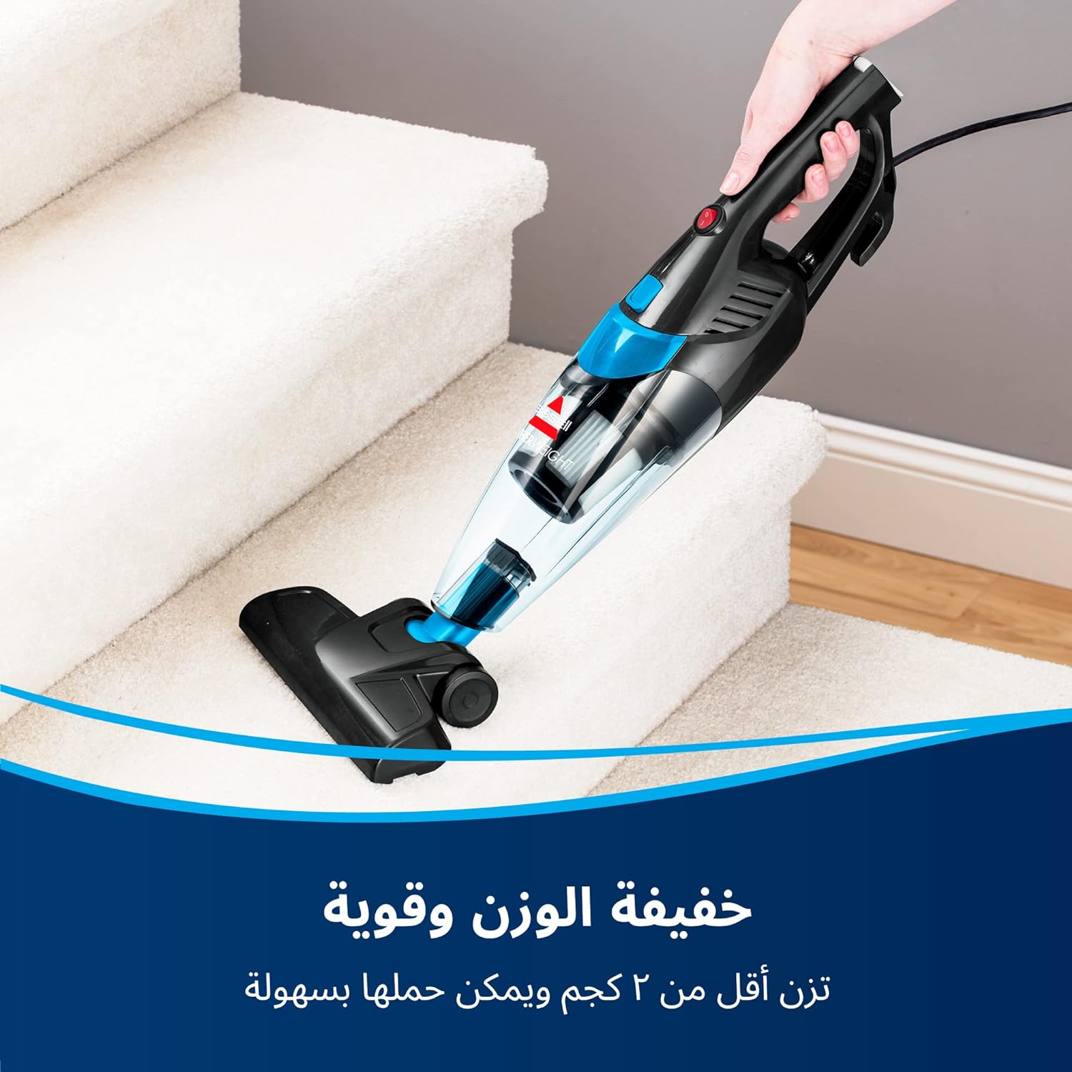 Bissell Featherweight 2-in-1 Upright Vacuum Cleaner 0.5 Litre 450 W, 2024e, Titanium/Bossanova Blue, 2 Year Brand Warranty