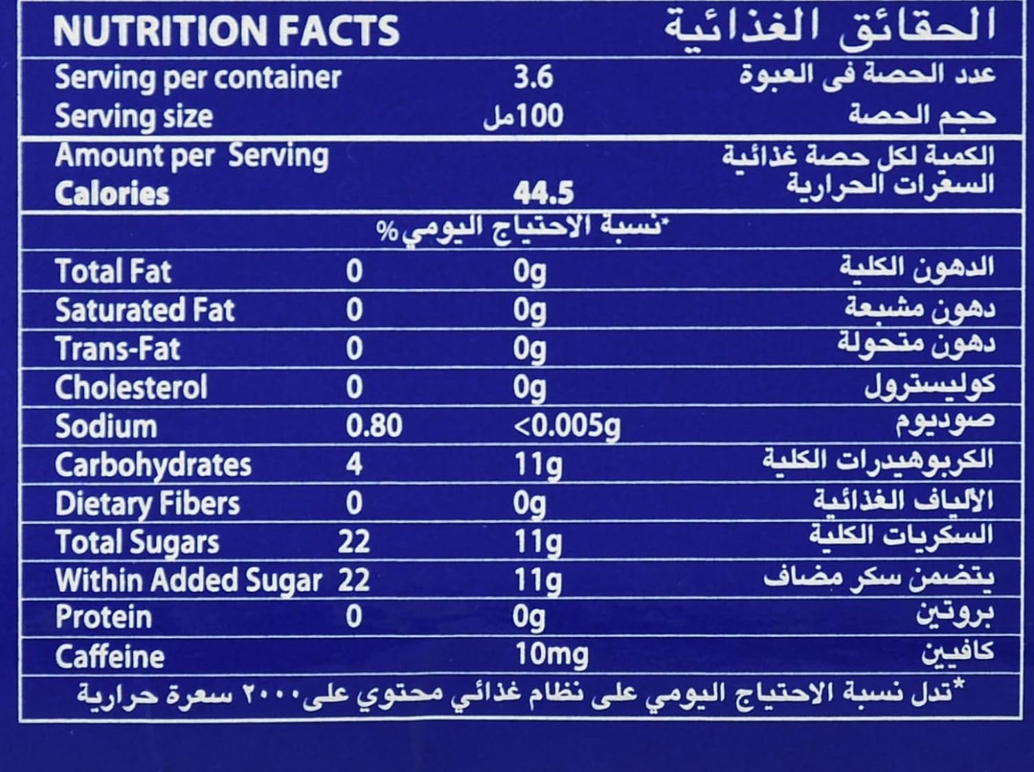 Kinza Cola Carbonated Soft Drinks 6-Pieces Set 360 ml