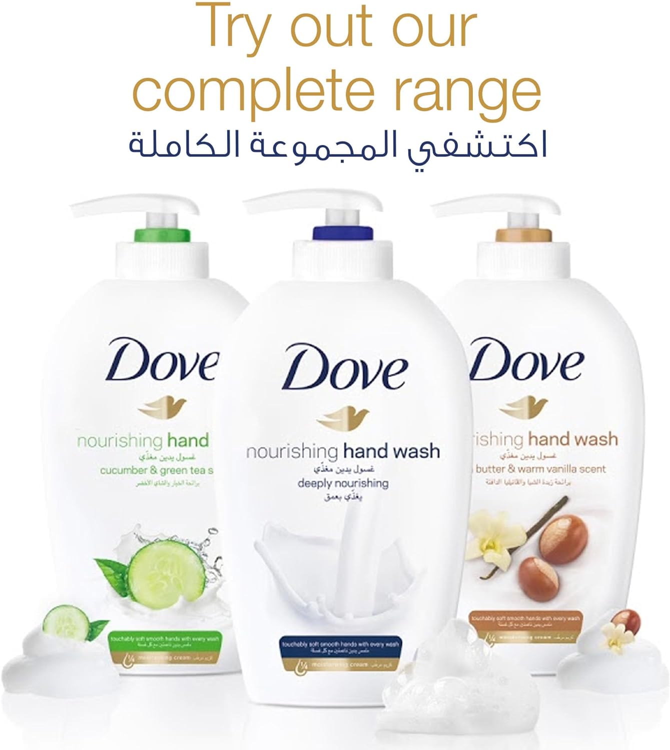 DOVE Care & Protect Moisturising Hand Wash, 100% sensitive skin friendly, Original, with ¼ moisturising cream, 500ml