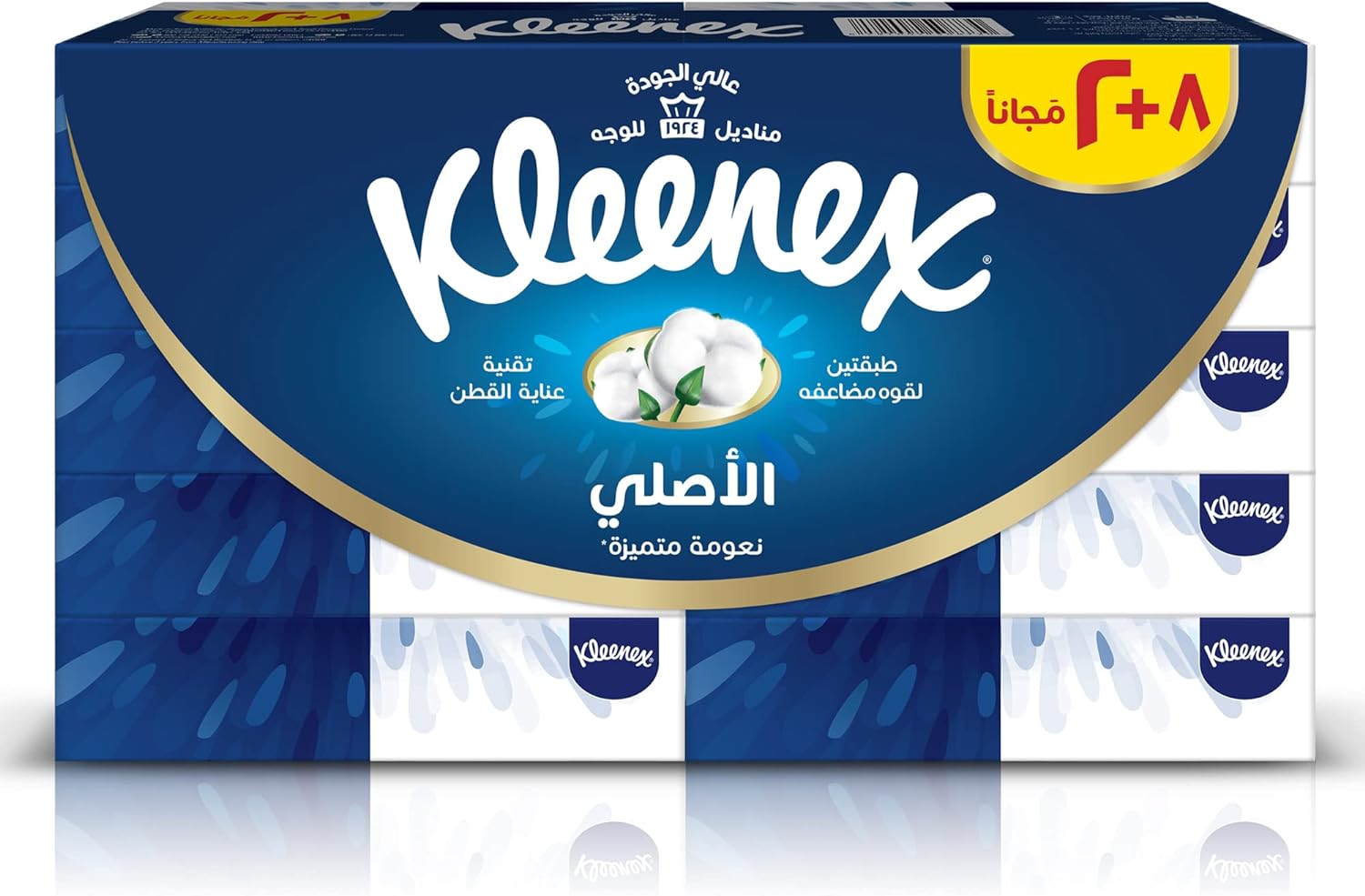 Kleenex Original Facial Tissue, 2 PLY, 10 Tissue Boxes x 76 Sheets, Soft Tissue Paper with Cotton Care for Face & Hands