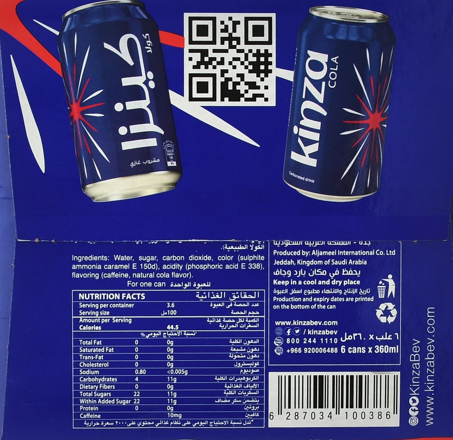 Kinza Cola Carbonated Soft Drinks 6-Pieces Set 360 ml