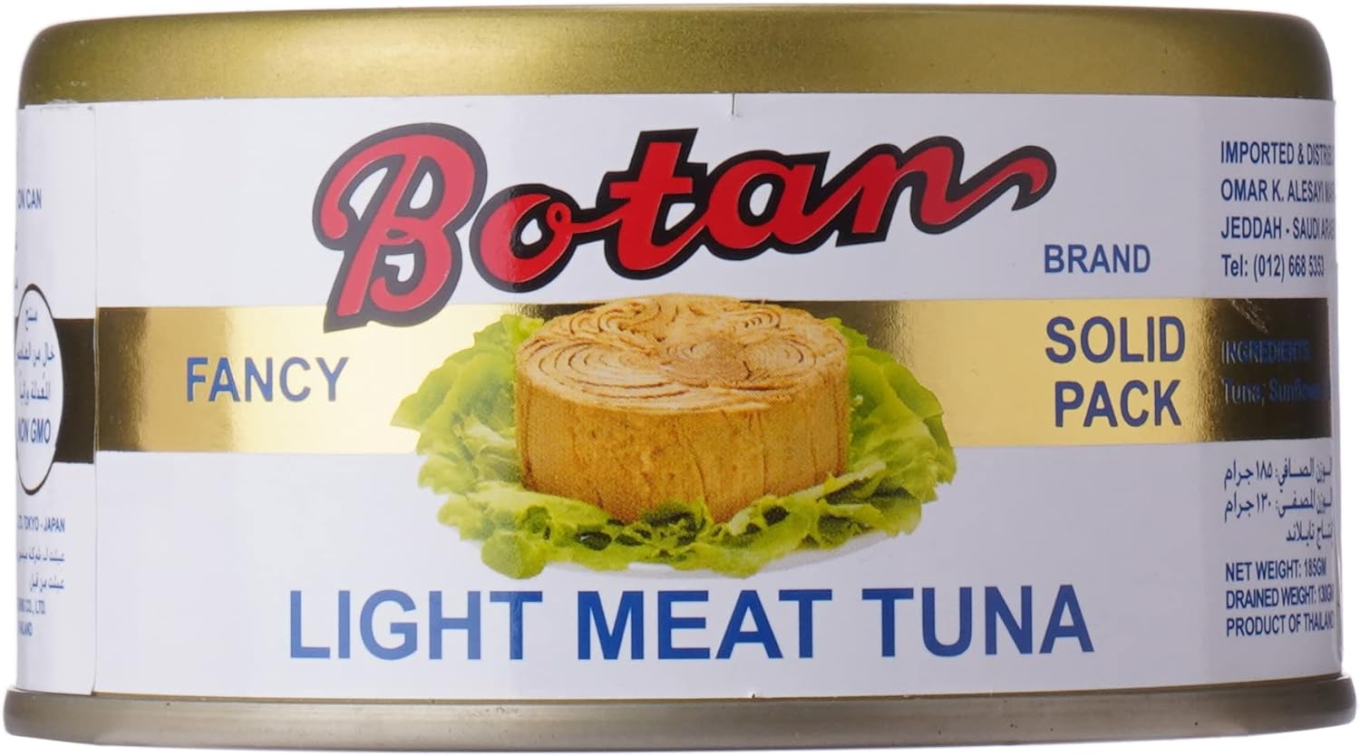 Botan Light Meat Tuna, 185G - Pack Of 1