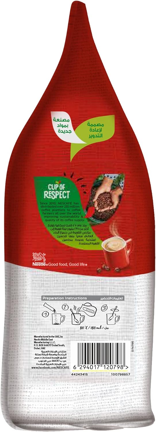 Nescafe 2in1 Classic 11.7g, Pack of 30