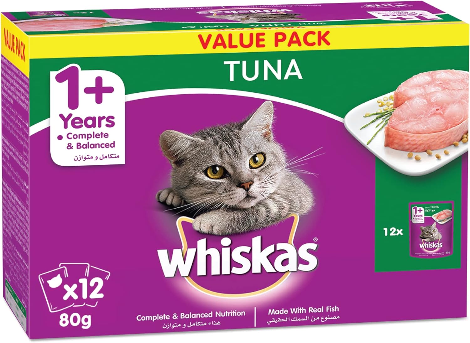 Whiskas Wet Cat Food Tuna, Made with Real Fish, for Adult Cats 1+ Years, Flavor Lock Pouch Made for Sealing Freshness, High Quality Ingredients for a Complete & Balanced Nutrition, Pack of 12x80g