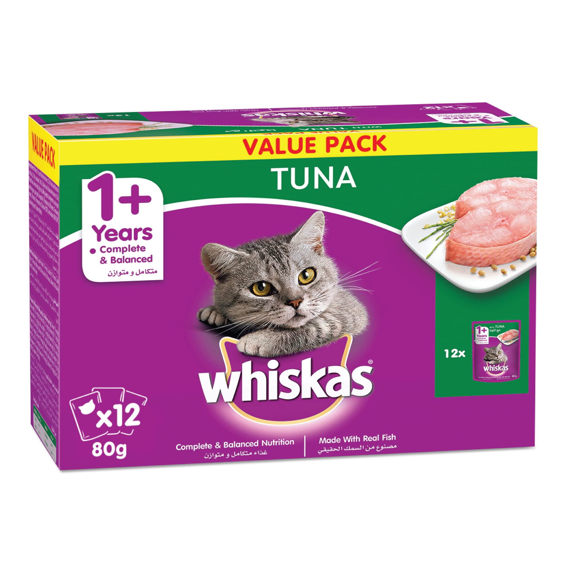 Whiskas Wet Cat Food Tuna, Made with Real Fish, for Adult Cats 1+ Years, Flavor Lock Pouch Made for Sealing Freshness, High Quality Ingredients for a Complete & Balanced Nutrition, Pack of 12x80g