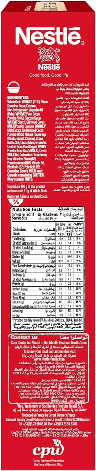 KitKat Chocolate Breakfast Cereal 330g