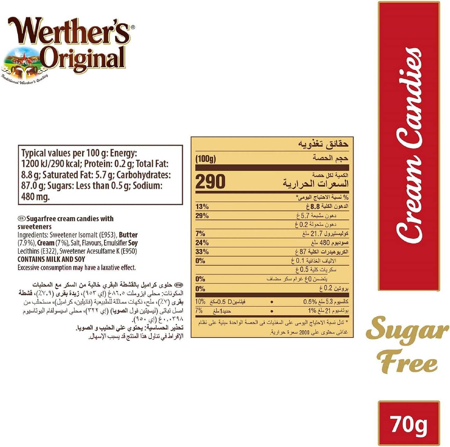Storck Werther's Original Sugar Free Candies, 70 g