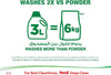 Persil Gel White Flower Laundry Detergent, 4.8L