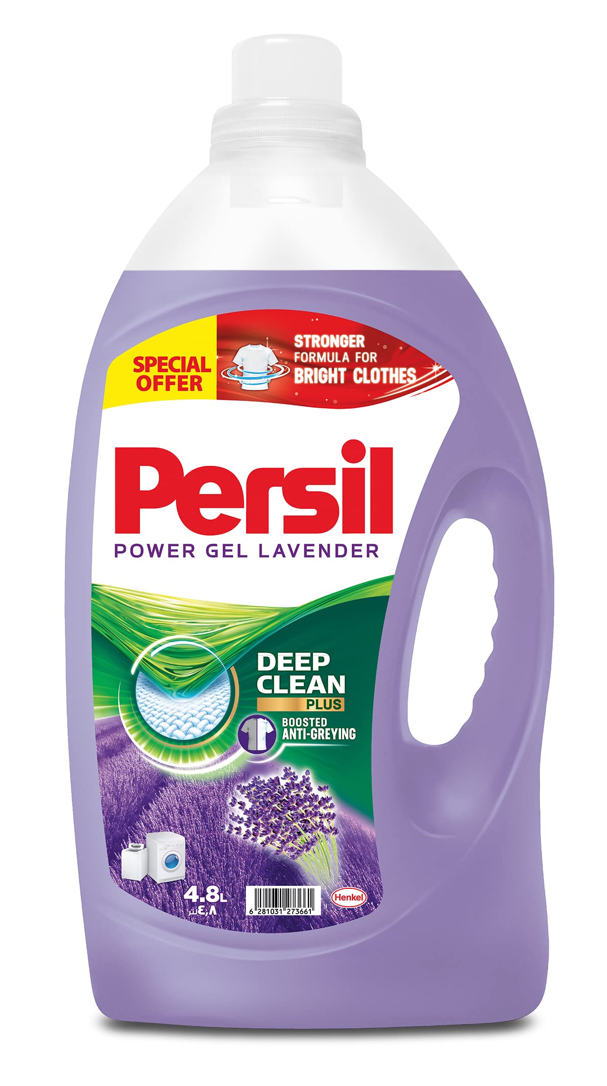 Persil Power Gel Liquid Laundry Detergent, Lavender - 4.8 Litres