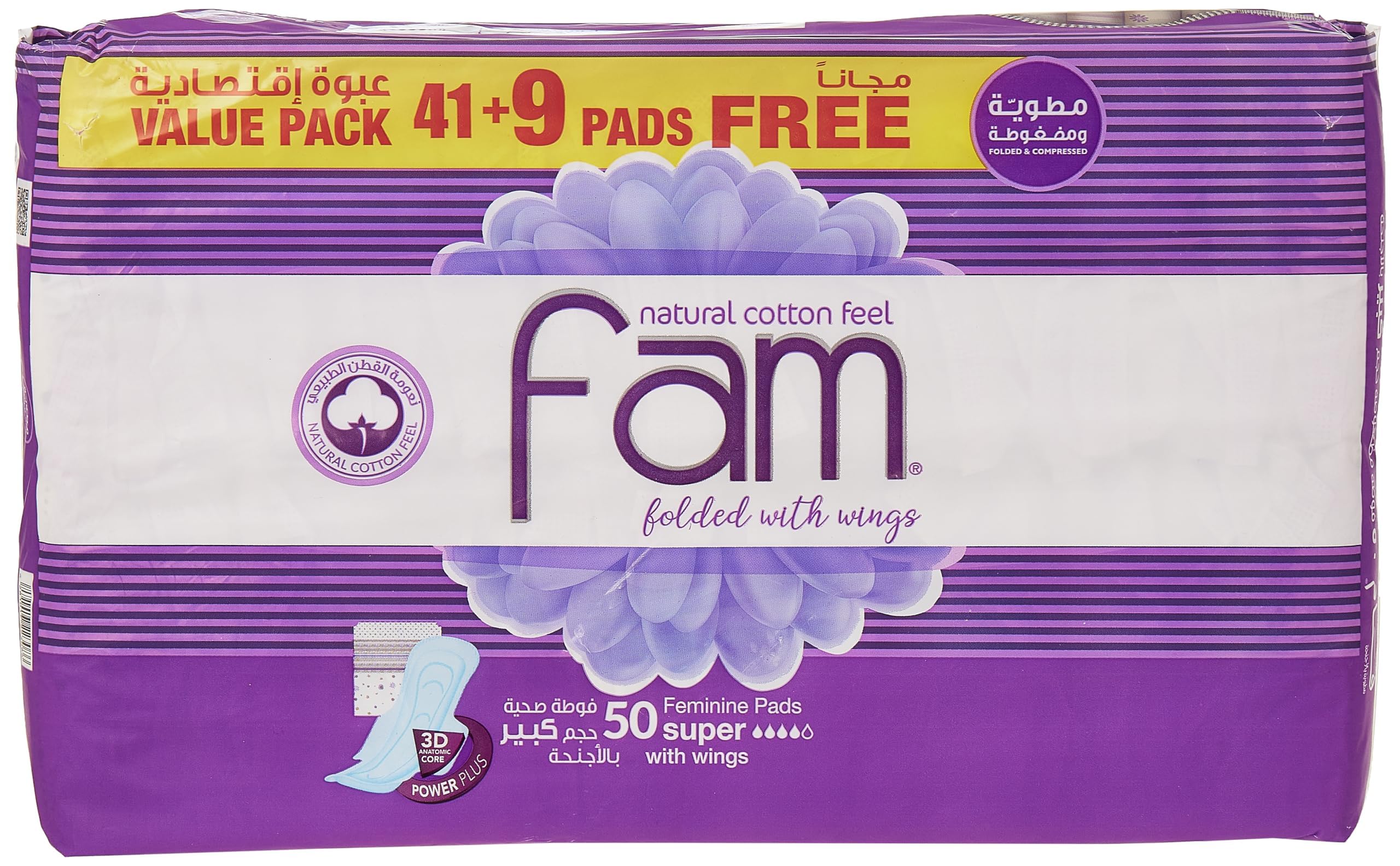 Fam Sanitary Pads Maxi Folded With Wings Super 50 Pads