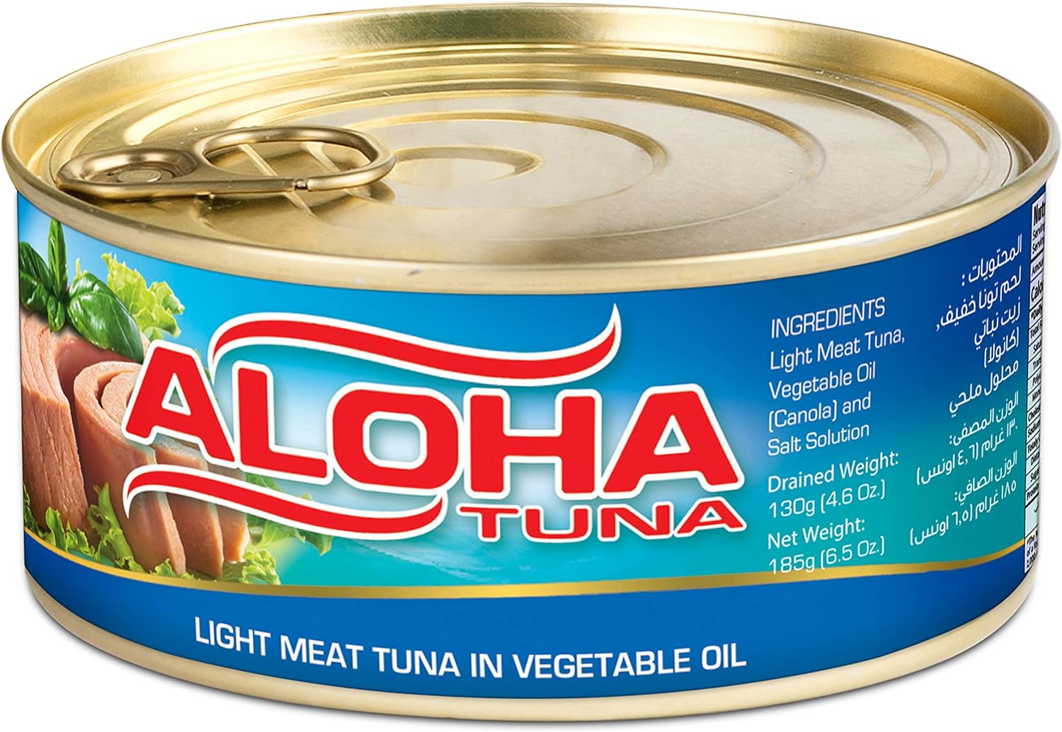 Aloha Light Meat Tuna In Oil, 185G - Pack of 1 V1900