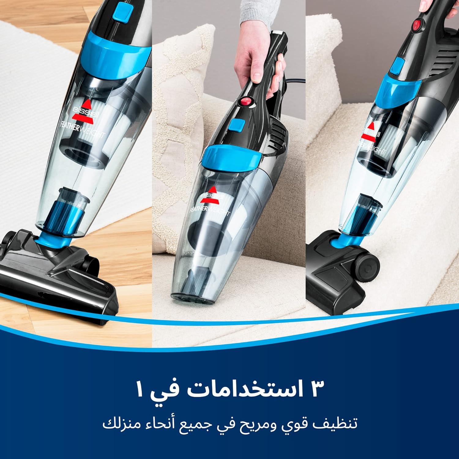 Bissell Featherweight 2-in-1 Upright Vacuum Cleaner 0.5 Litre 450 W, 2024e, Titanium/Bossanova Blue, 2 Year Brand Warranty