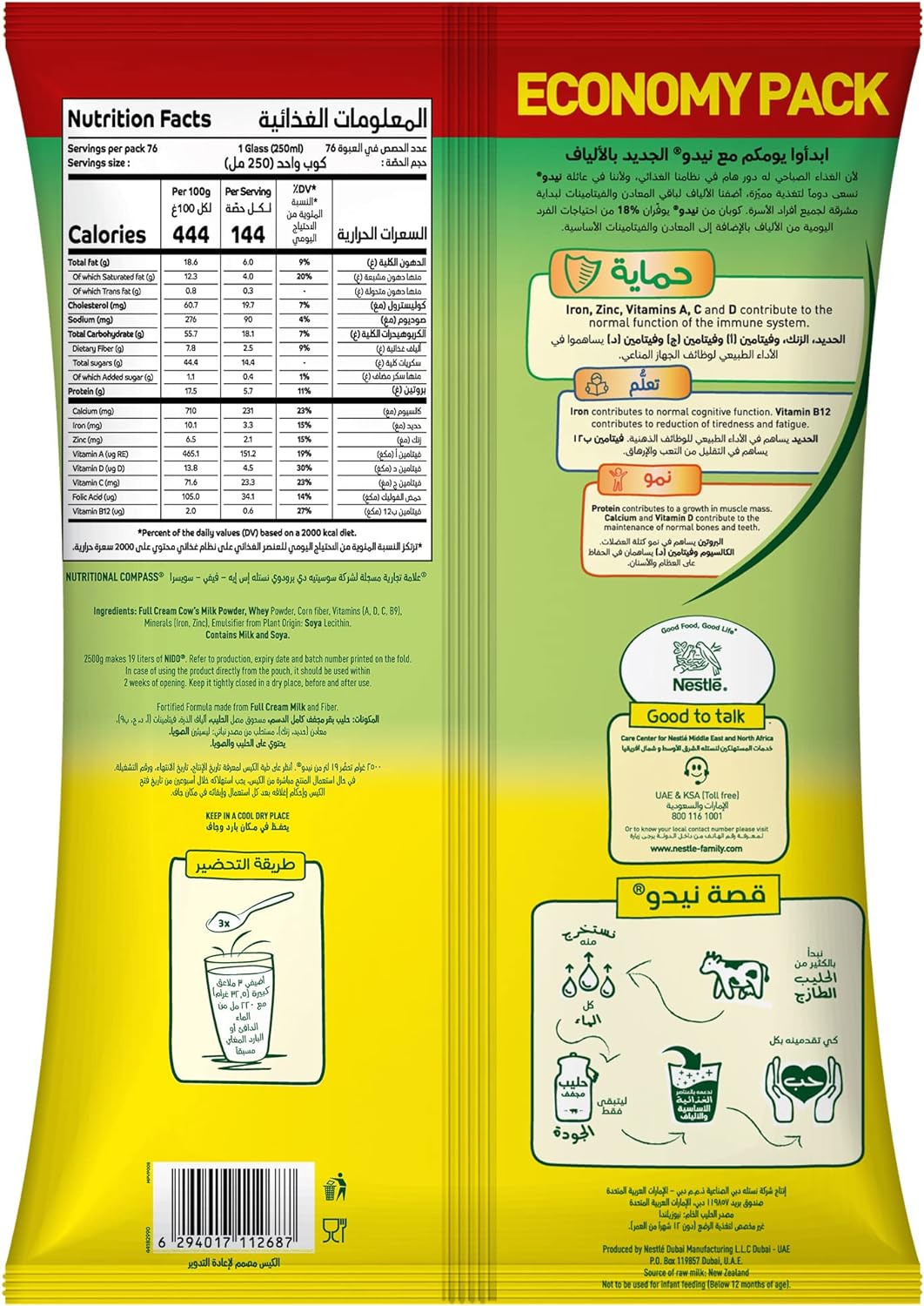 NIDO FULL CREAM MILK POWDER POUCH, 2250 G