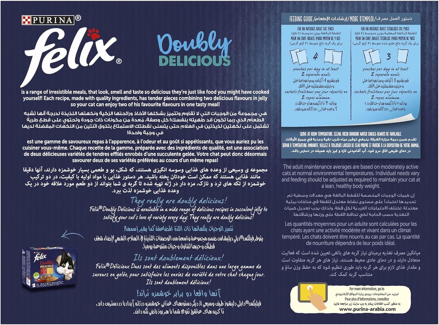 Felix Purina Doubly Delicious Fish Selection in Jelly Wet Cat Food Box, 85g (Pack of 12)