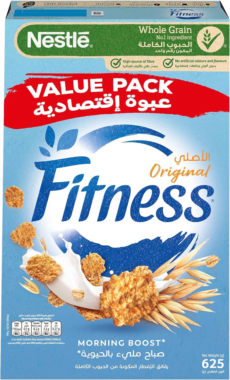 Nestle Fitness Breakfast Cereal Pack 625g