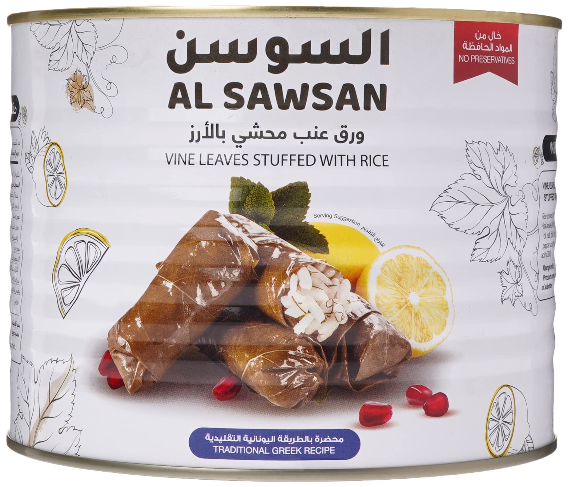 Al Sawsan Vine Leaves Stuffed with Rice, 2Kg - Pack of 1, White