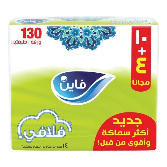 Fine Fluffy Facial Tissues 14 Boxes of 2 Ply x 130 Sheets , Fine Fluffy tissue with Real Cotton Feel, good for All Skin Types and Sterilized for Germ Protection