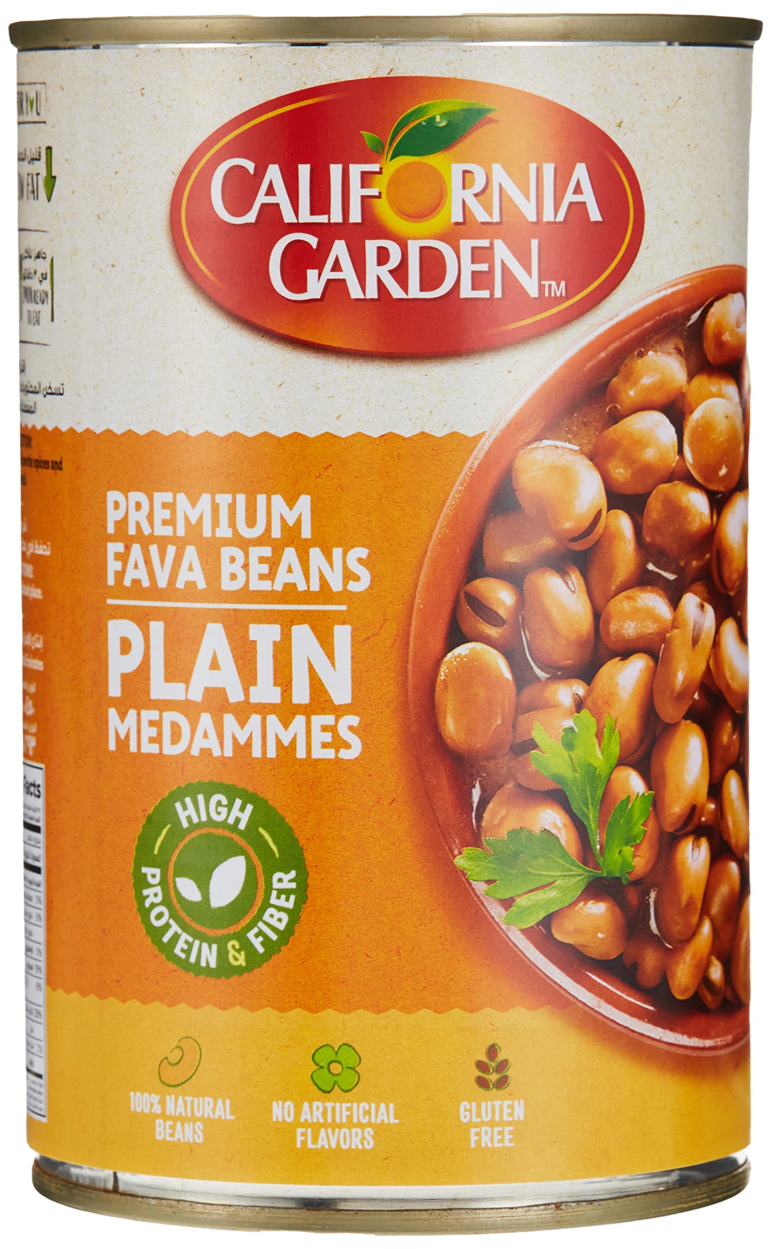 California Garden Foul Medames, 450gm