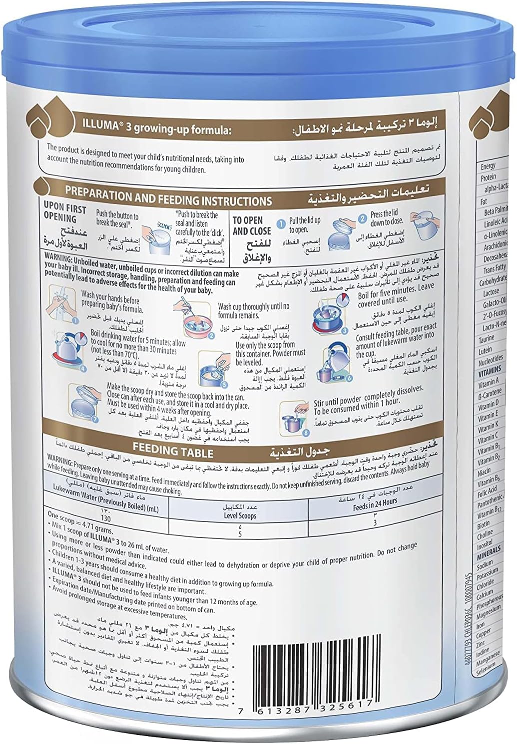 Nestle Wyeth Nutrition Illuma Stage 3, From 1 to 3 Years, 800g