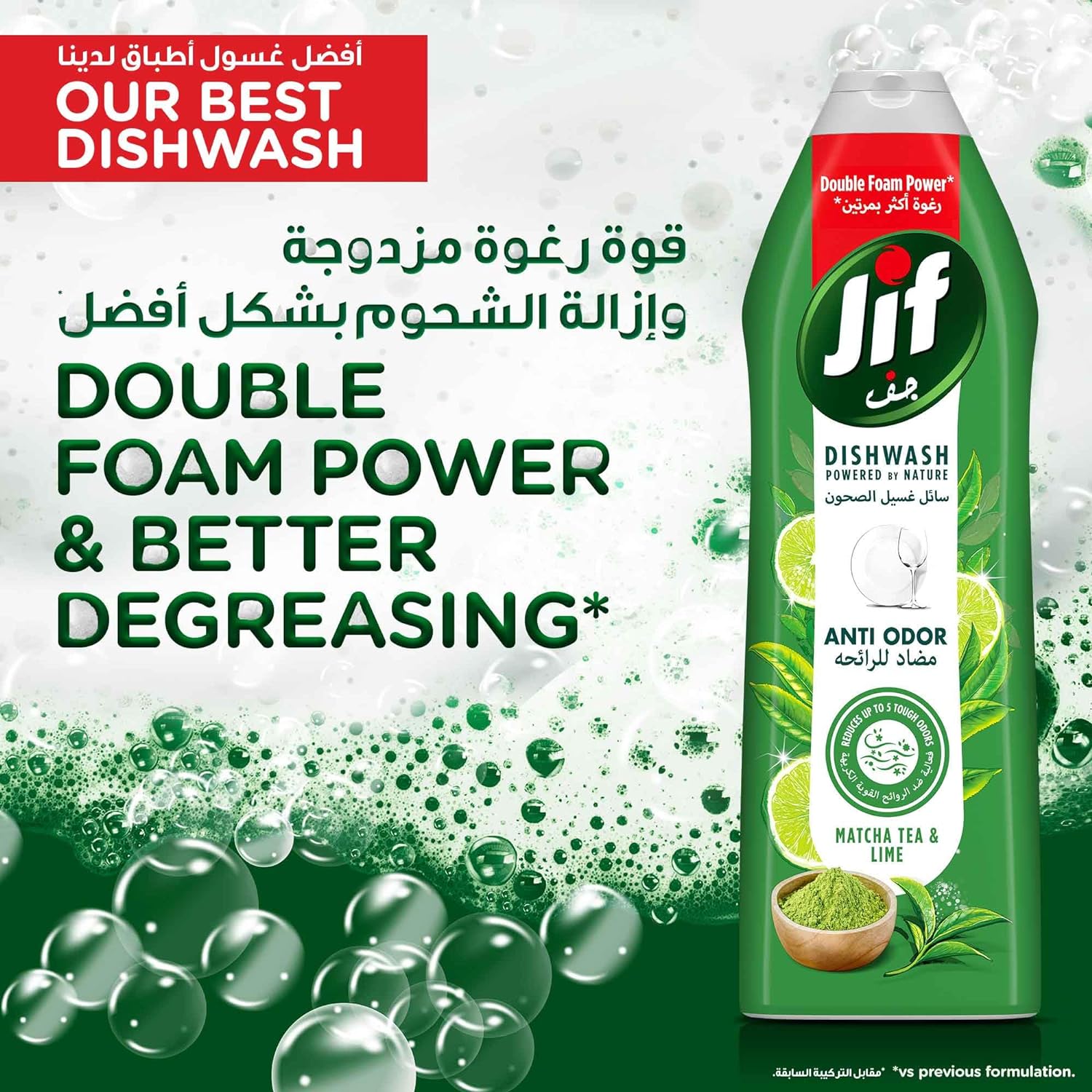 JIF Antibacterial Dishwashing liquid for 100% Grease Removal, Mint & Lemon, Double Foam Power, 750ml