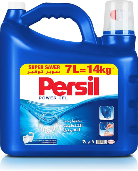 Persil Power Gel Liquid Laundry Detergent For Top-Loading Washing Machines - 7 Litres, With 2X Power Vs Powder, Deep Clean Technology For Perfect Cleanliness, Dense Foam And Long-Lasting Freshness