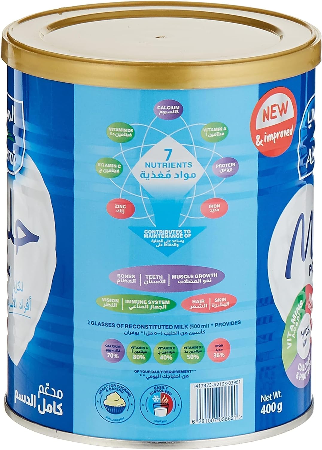 Almarai Full Cream Milk Powder 400 G