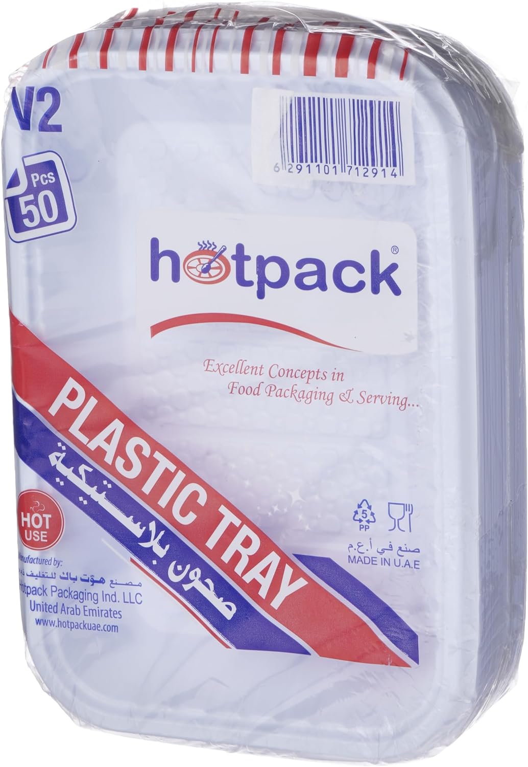 Hotpack Disposable Plastic Plates V2 50Pcs