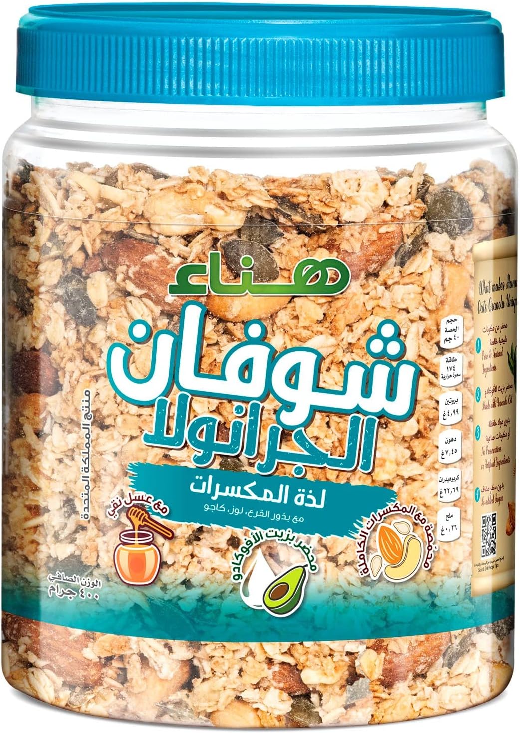 Hanaa Oats Granola Nut Mix - 400g - Honey, Almond, Cashew, Pumpkin Flavour