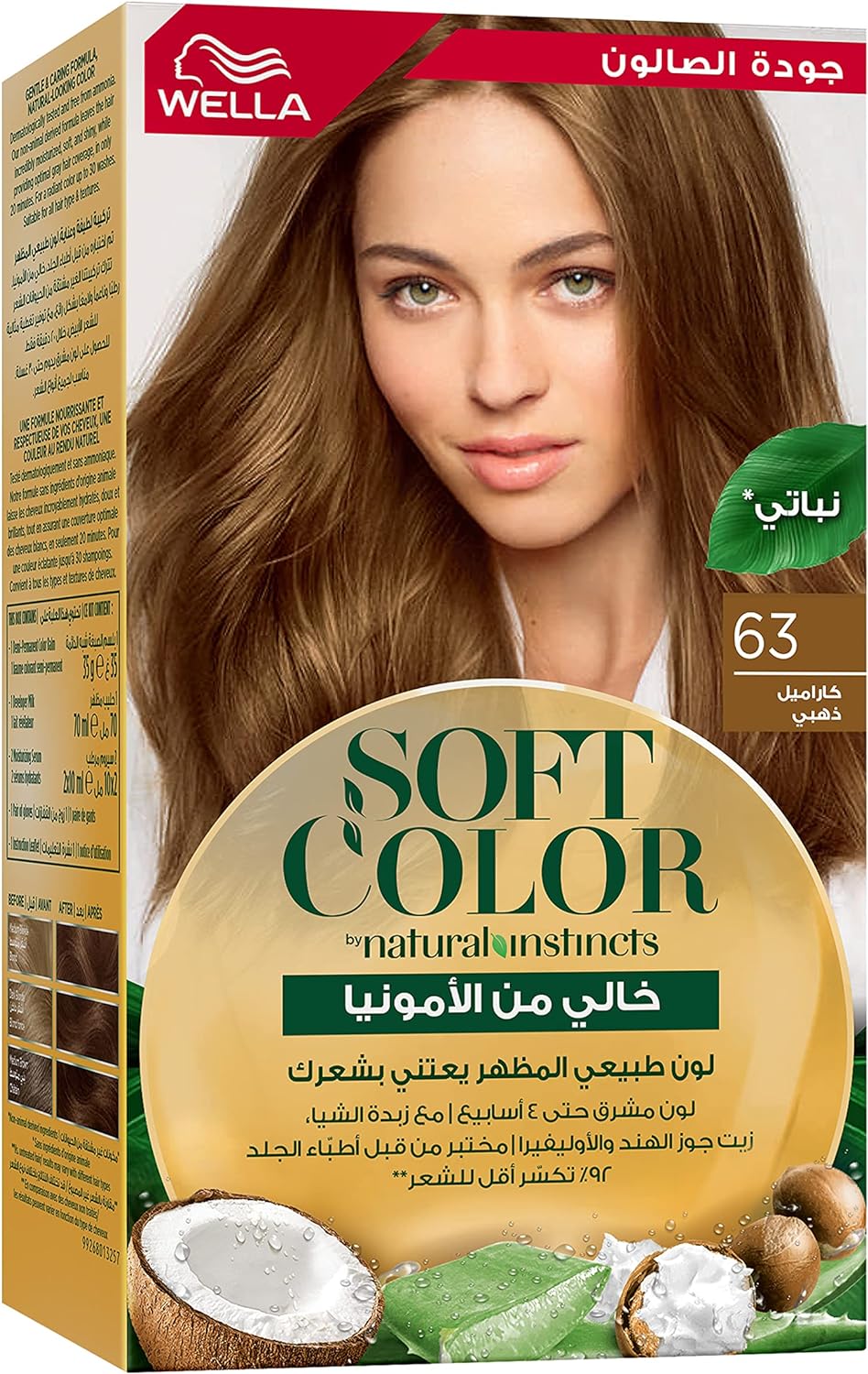 Wella Soft Color Natural Instincts Hair Color 6/3 Golden Caramel