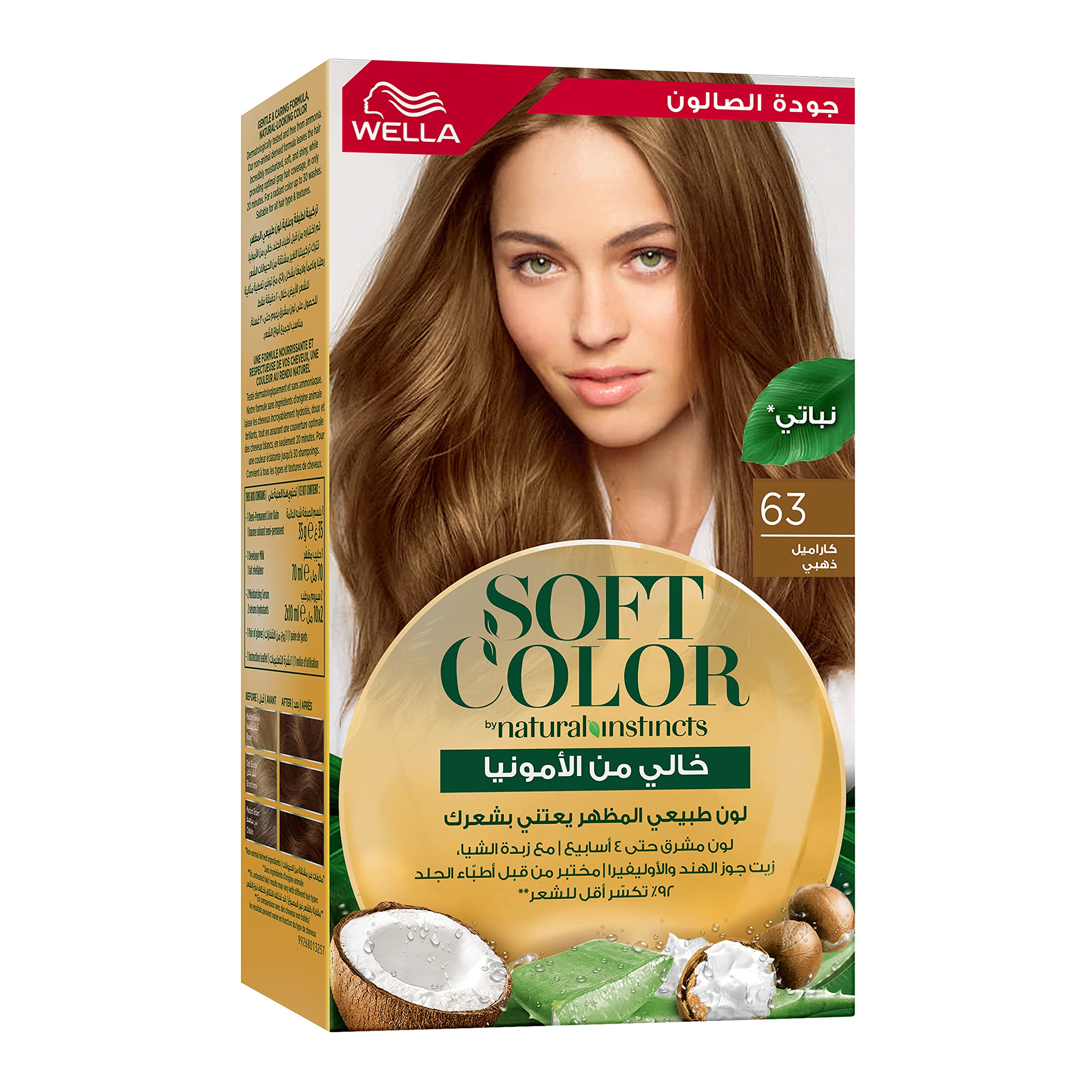 Wella Soft Color Natural Instincts Hair Color 6/3 Golden Caramel