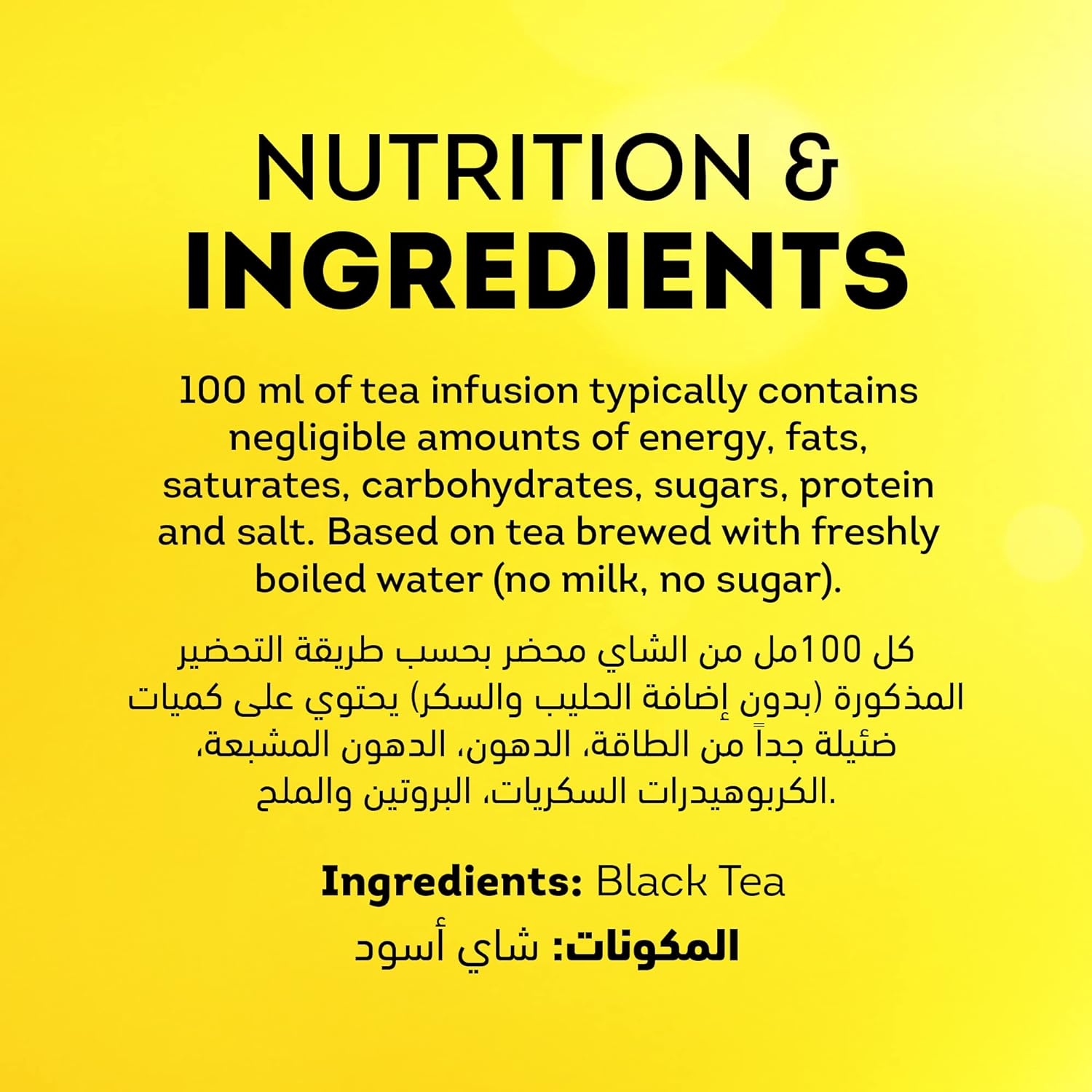 Lipton Yellow Label Black Tea, 100 Bags - Pack Of 1