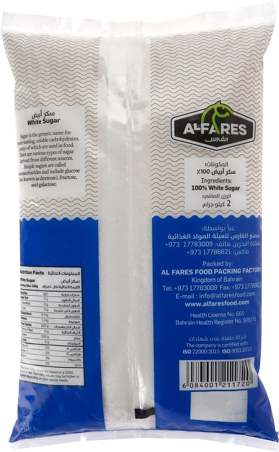 Al Fares Sugar, 2Kg - Pack Of 1