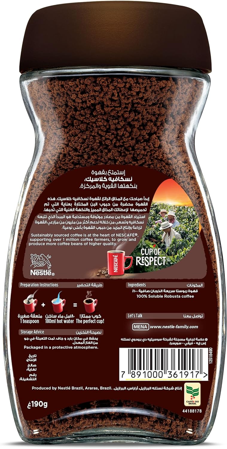 Nescafe Red Mug Instant Coffee Jar 190g