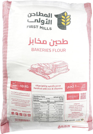 First Mills Bakery Flour 10KG