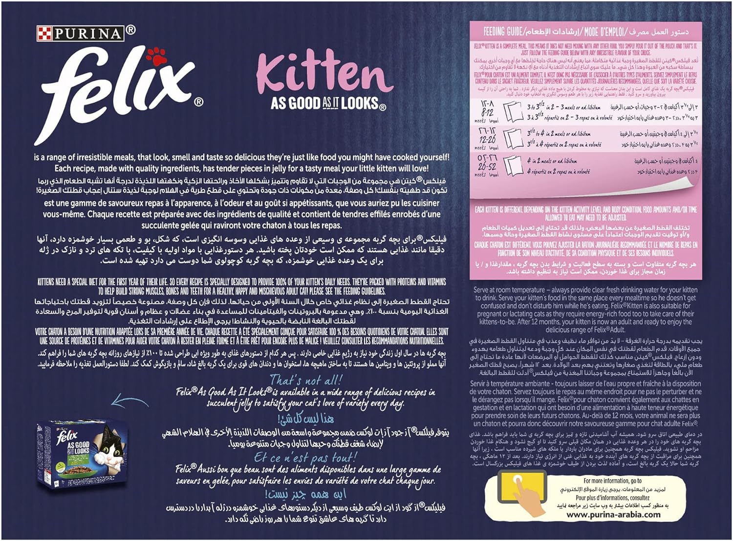 Purina Felix As Good As It Looks Kitten with Countryside Selection in jelly 85g (Pack of 12)