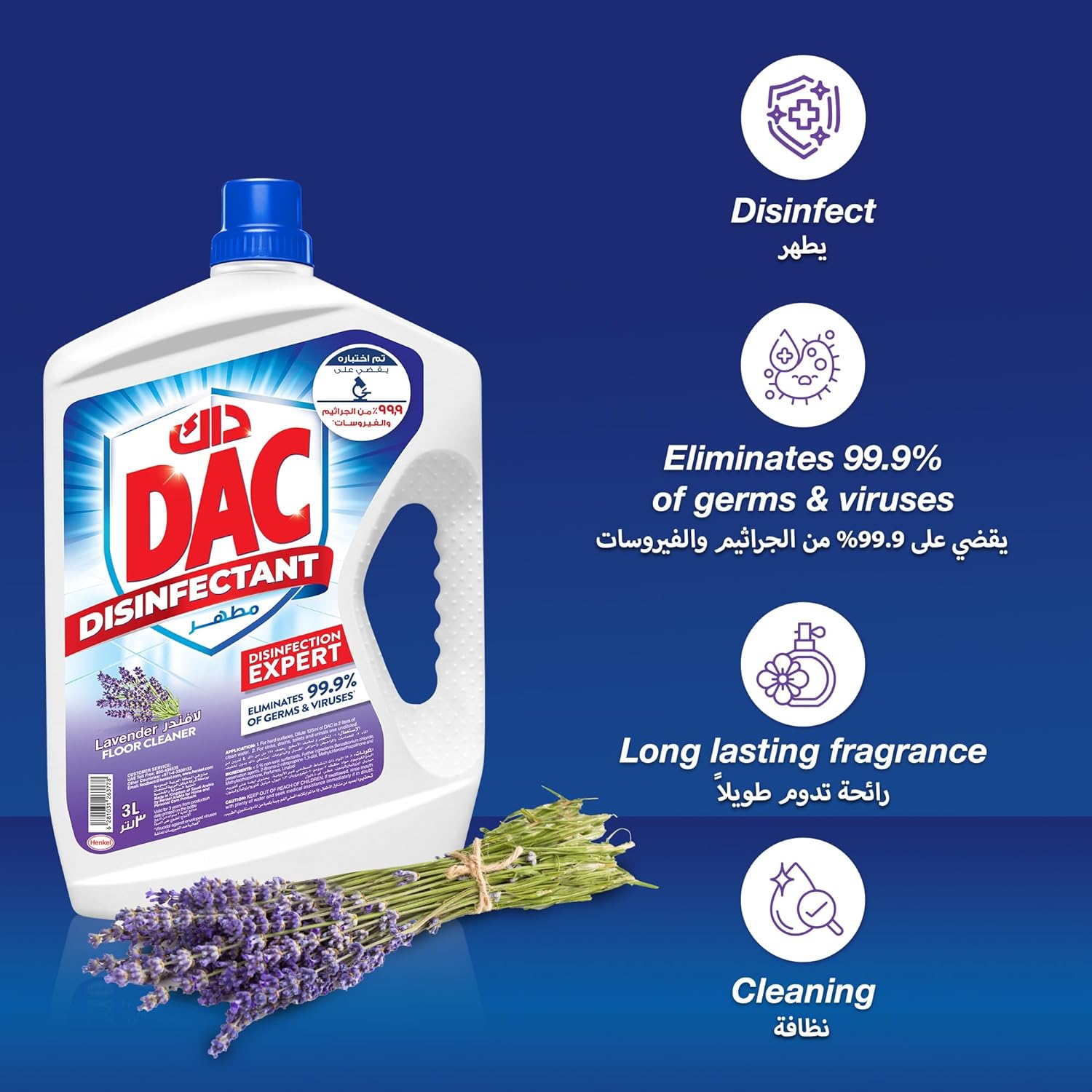 Dac Disinfectant Floor Cleaner - Lavender, 4.5L