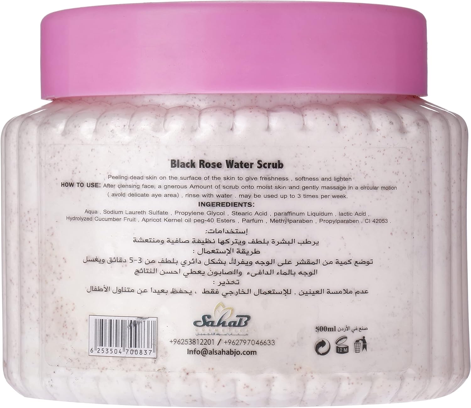 Black Rose Water Face and Body Scrub
