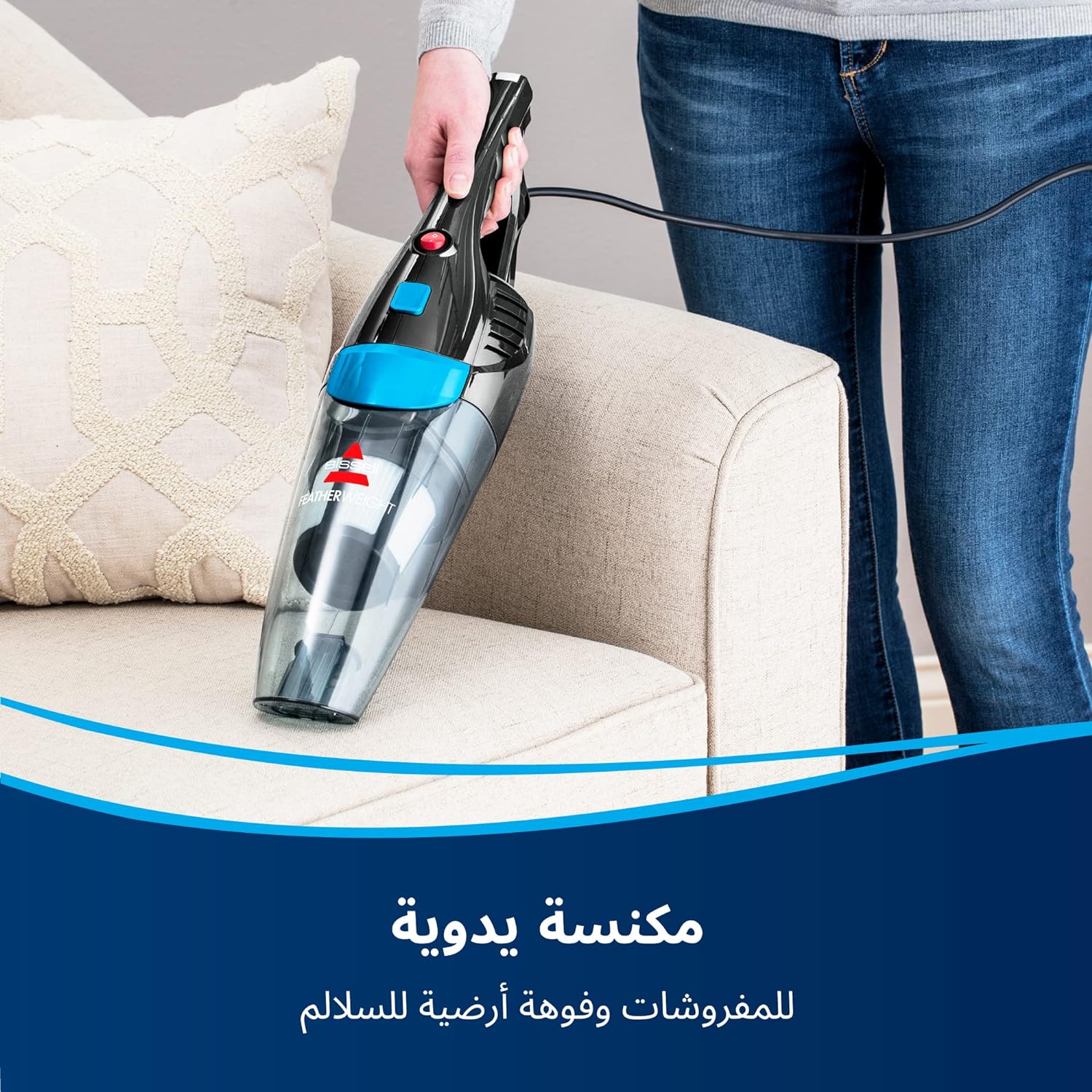 Bissell Featherweight 2-in-1 Upright Vacuum Cleaner 0.5 Litre 450 W, 2024e, Titanium/Bossanova Blue, 2 Year Brand Warranty